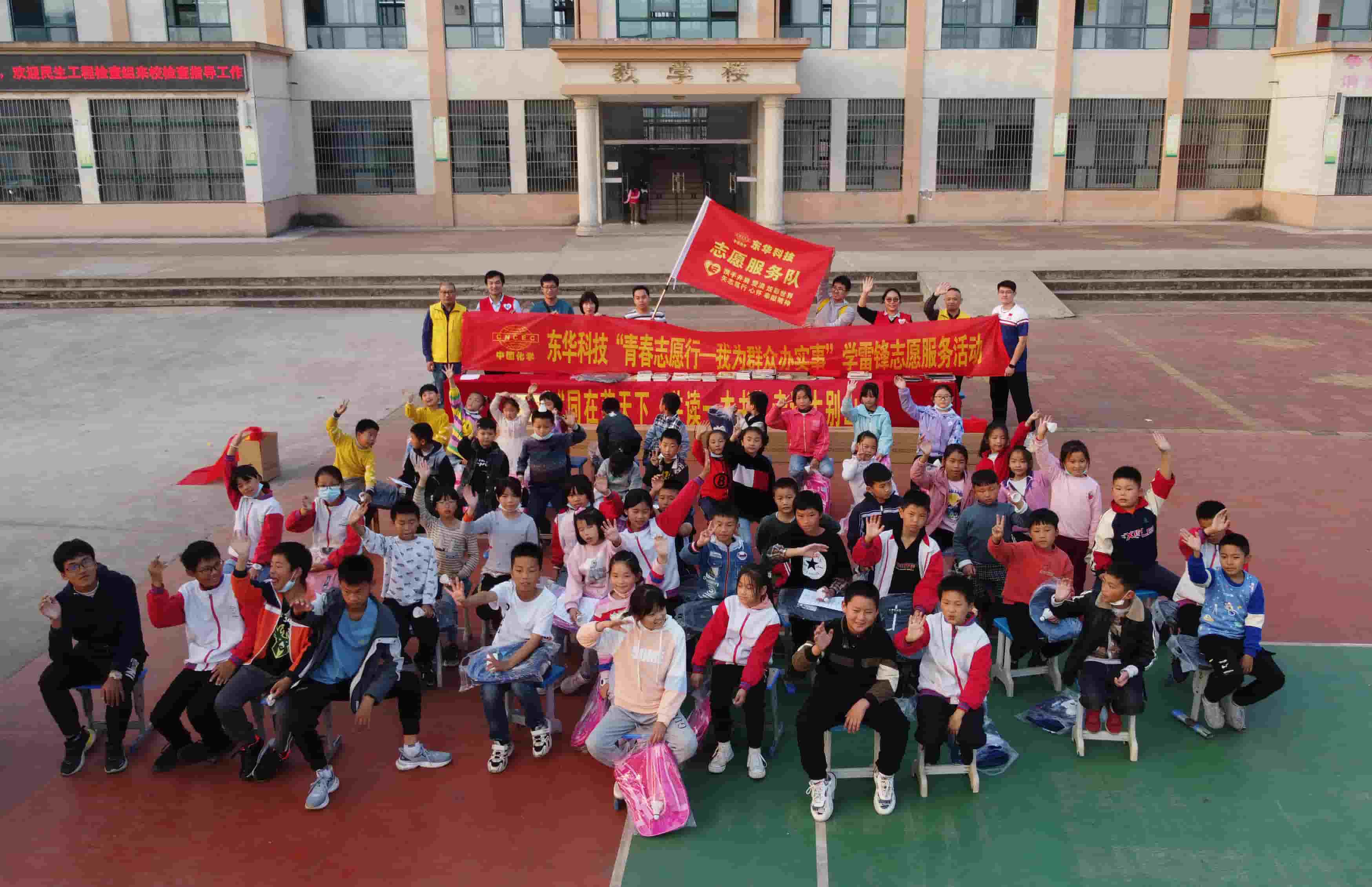 2021年11月5日，藍鴿志愿服務隊攜手安徽向日葵公益助學服務中心到大別山區(qū)開展公益助學活動（2）